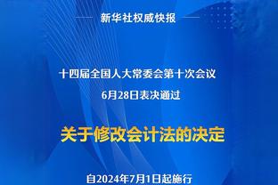 波切蒂诺：现在若在场上打了某人会有200个相机对着！情况就炸了